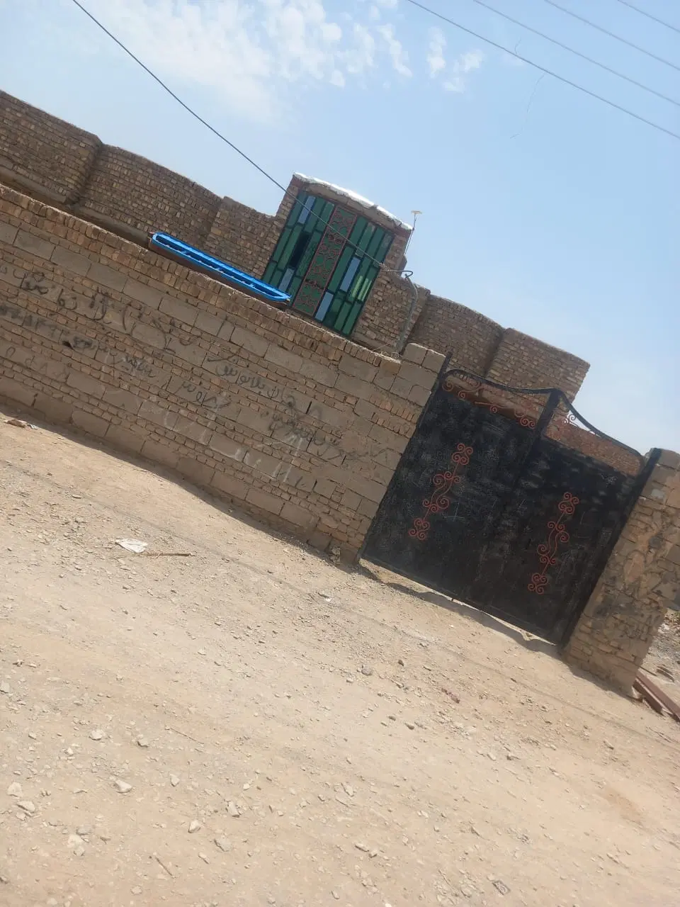 منزل