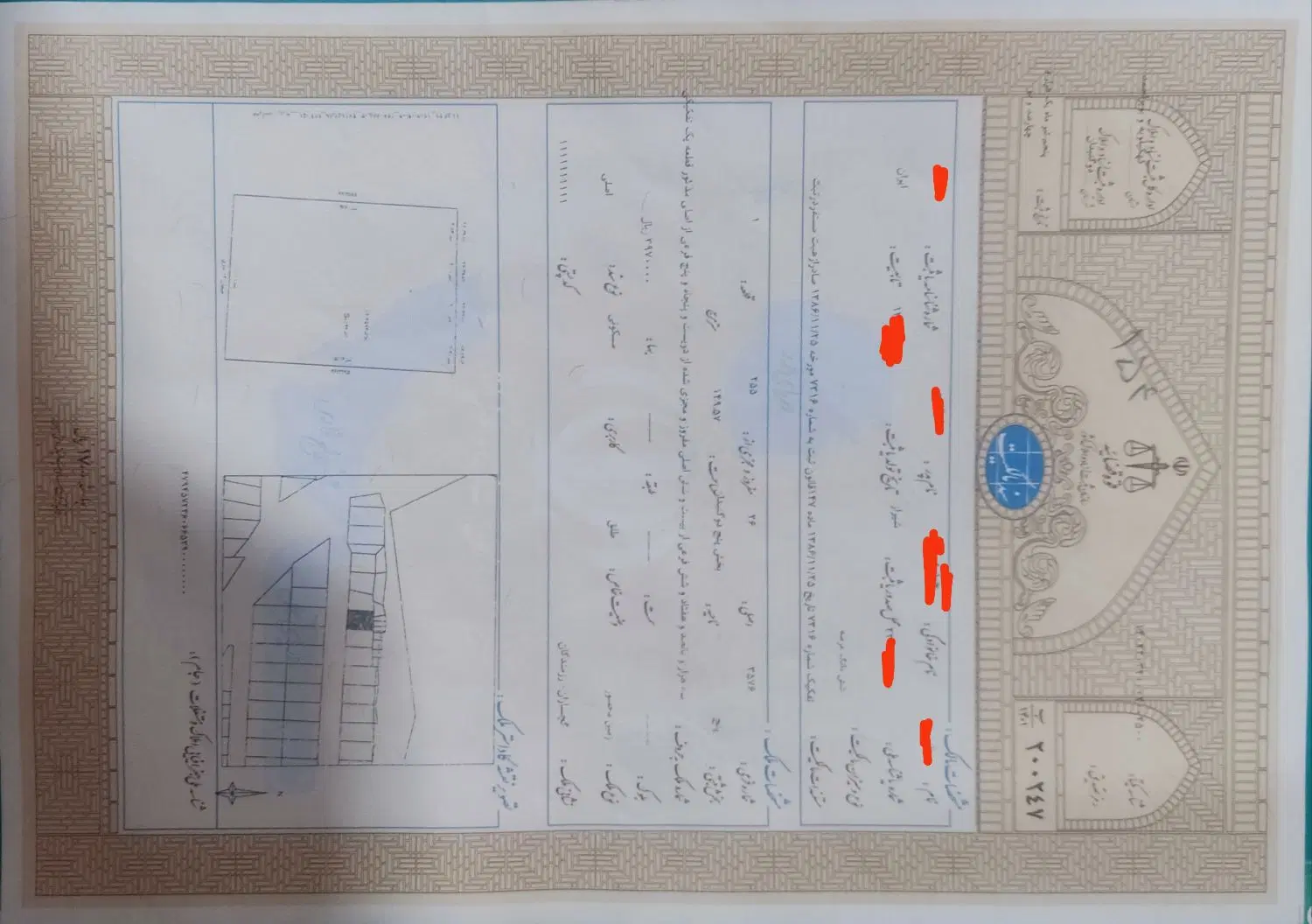 زمین 150 متری رزمندگان