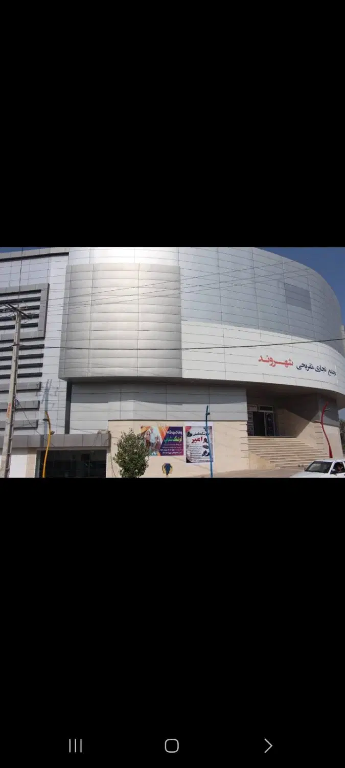 فروش مغازه