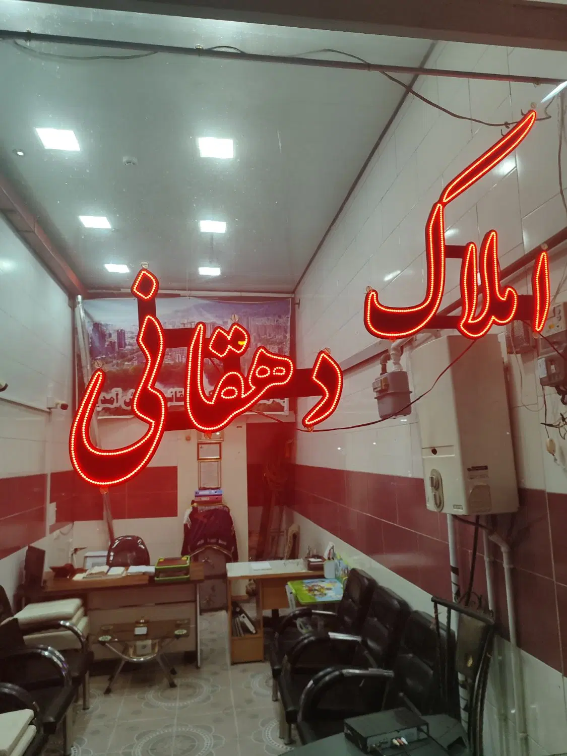 باغمیشه خانه دربستی 105متر دوخوابه