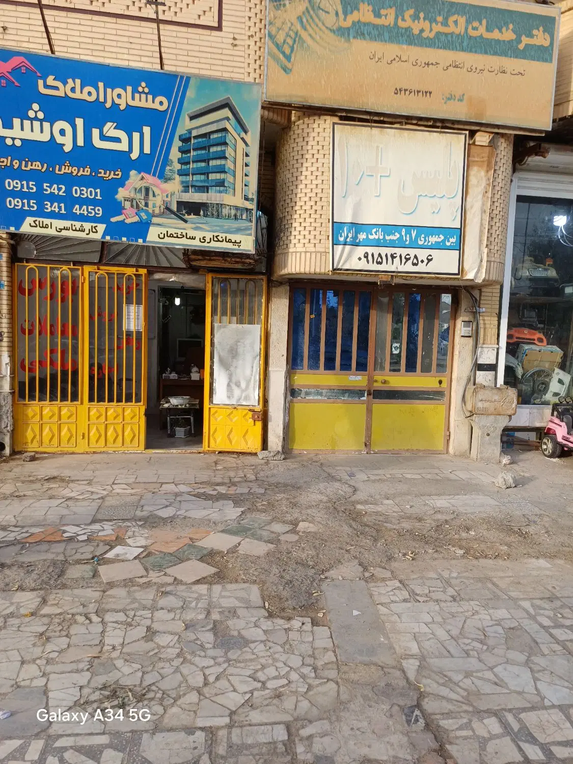 اجاره واحد همکف حاشیه بلوار جمهوری