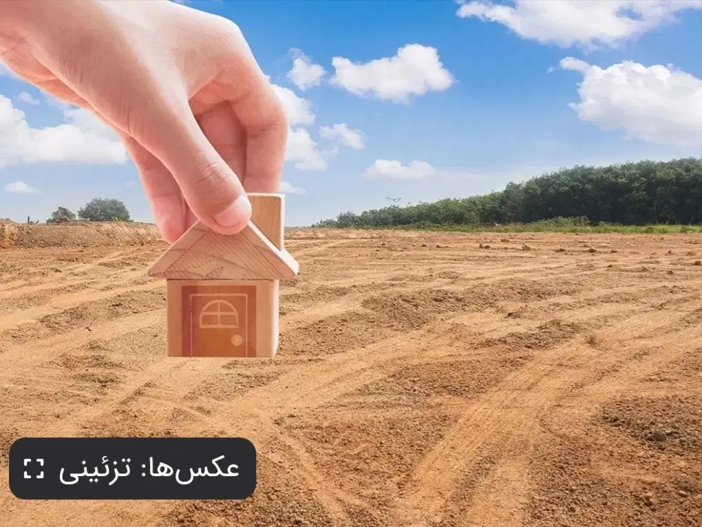 زمین قسمت سوم فاز ۳ جنوبی گلستان۱۳