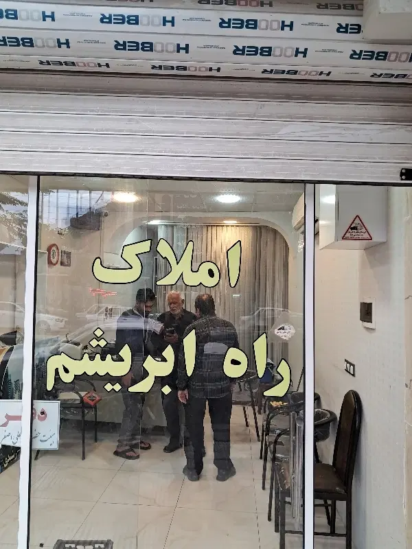 اجاره آپارتمان