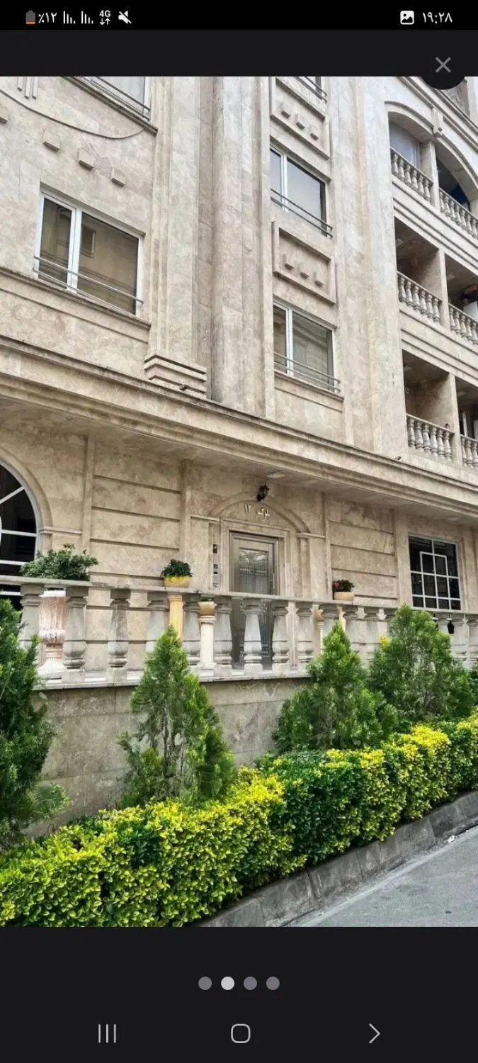 یاران شهرک نفت هیلدز