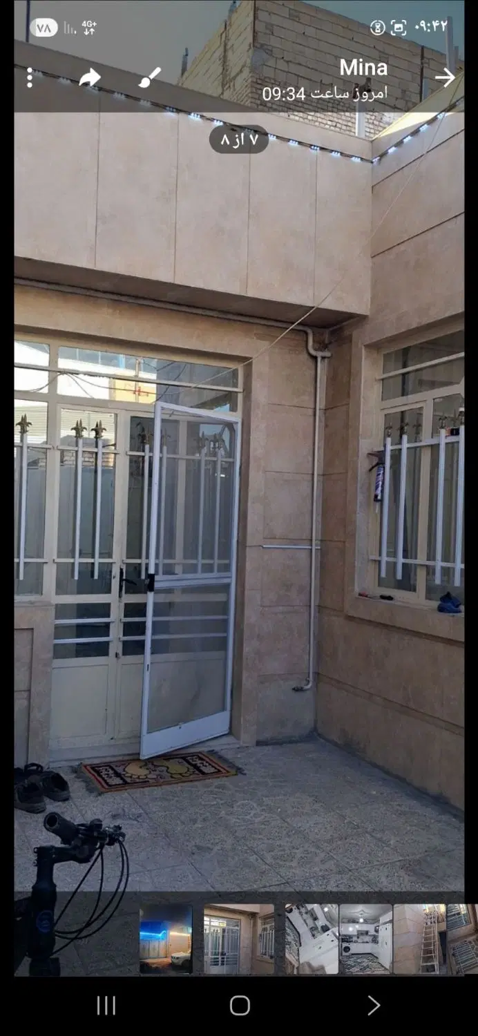 خانه دومیلیاردی