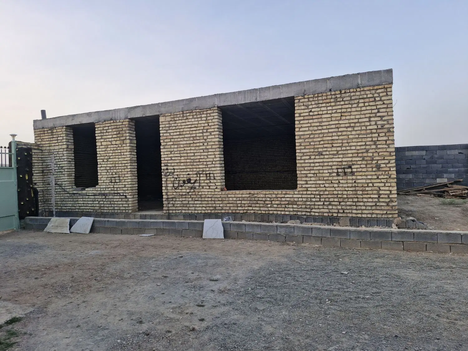 باغ با مجوز