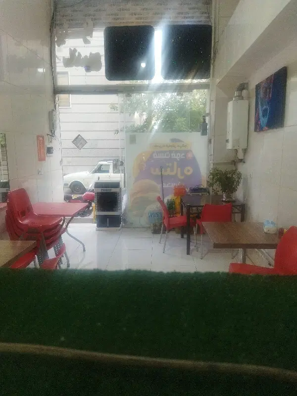 مغازه تجاری