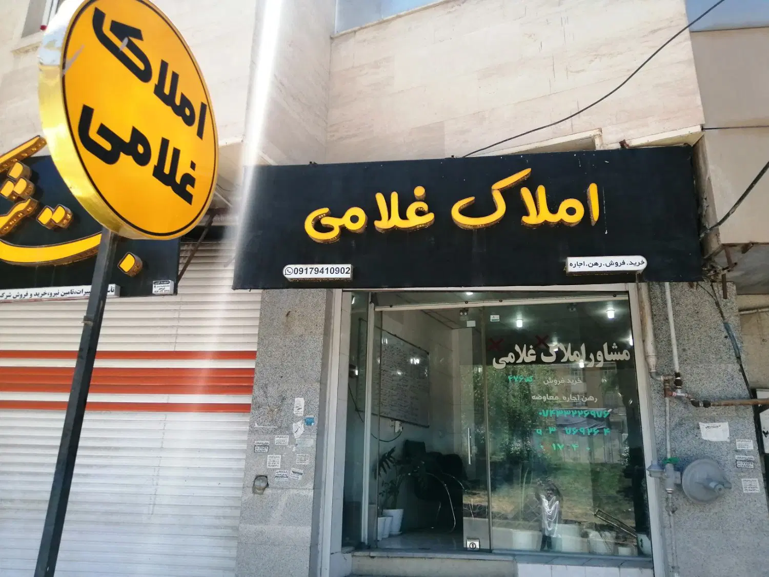 اجاره واحد مسکونی به روز واقع در خیابان جمهوری