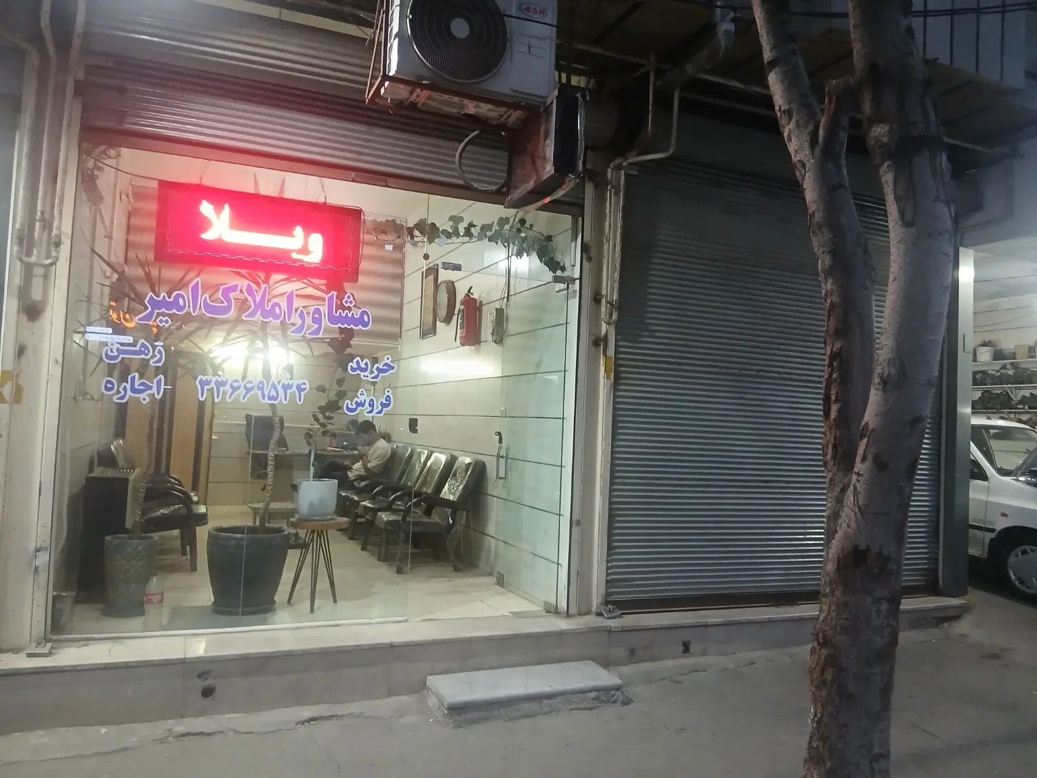 اجاره مغازه