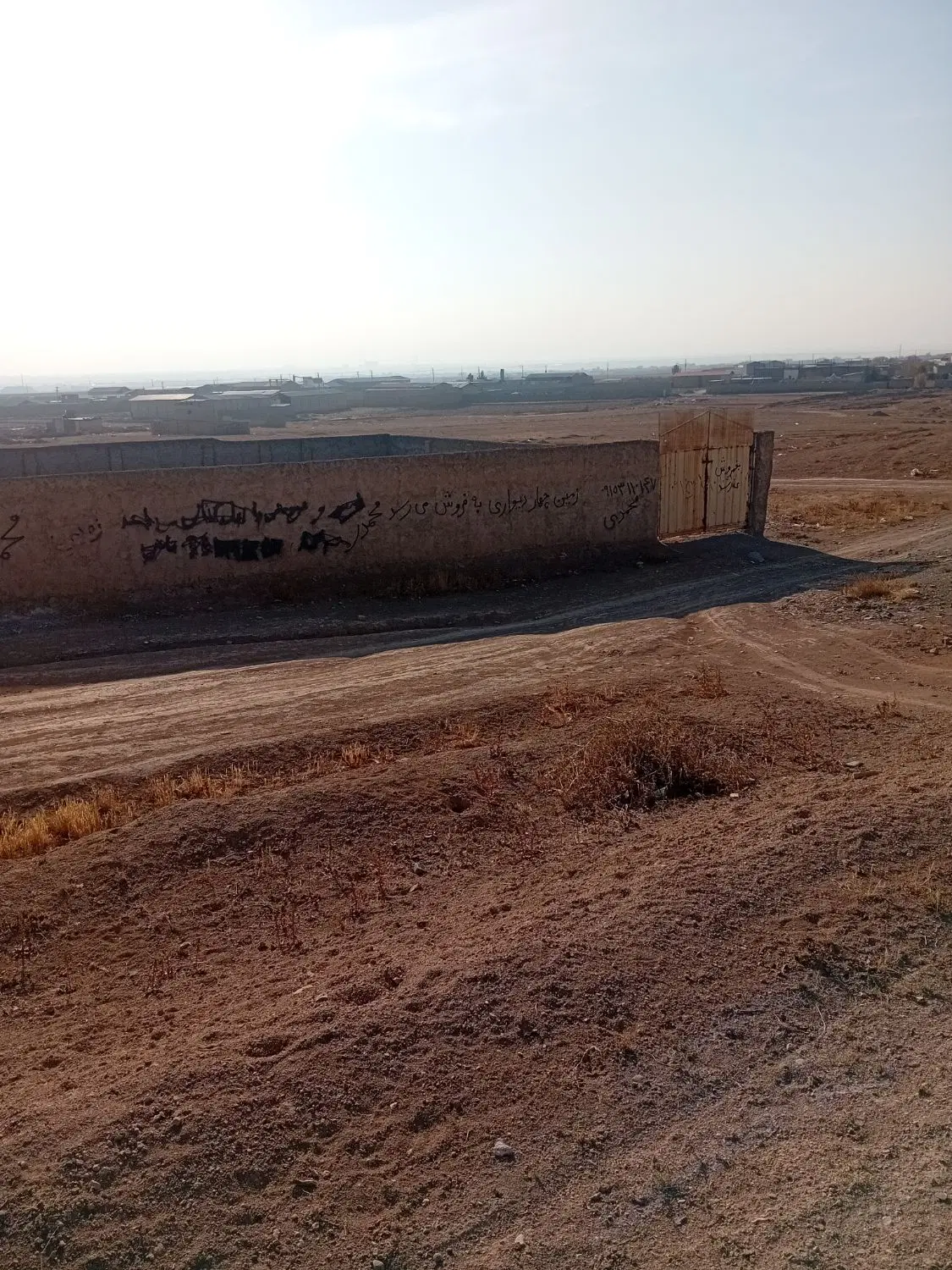 زمین کشمیری مهرگان