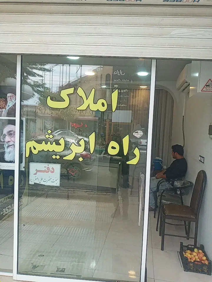 اجاره ویلایی