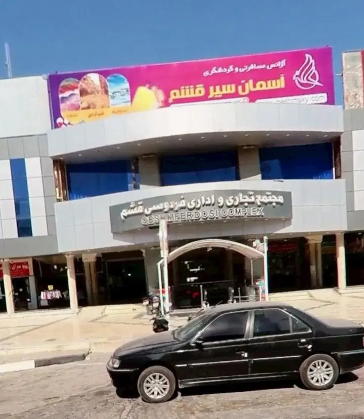 ۲باب مغازه در پاساژ فردوسی (۲۰ متر و ۳۳ متر)
