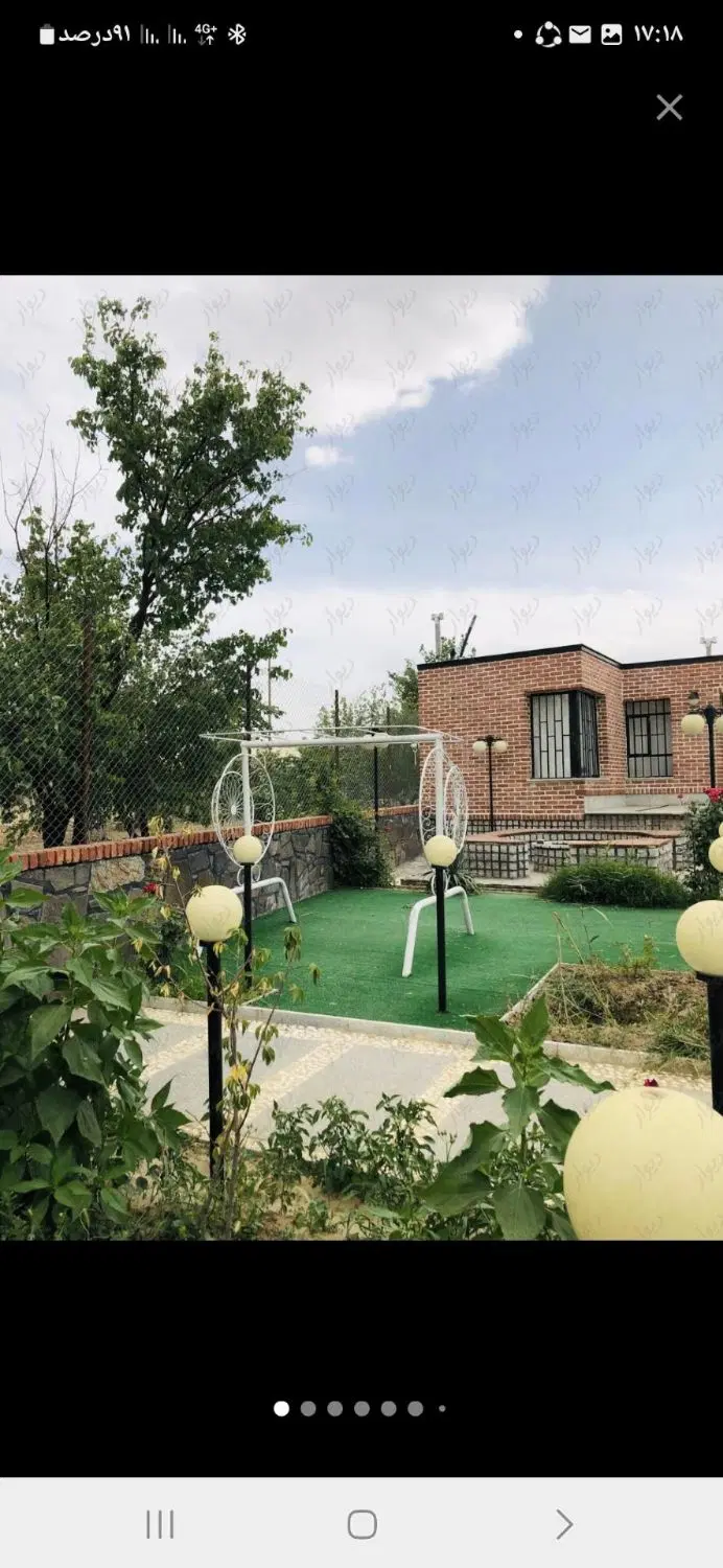 باغ کنجینه
