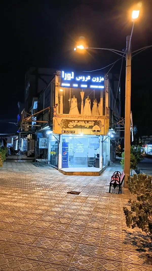یک باب مغازه تجاری