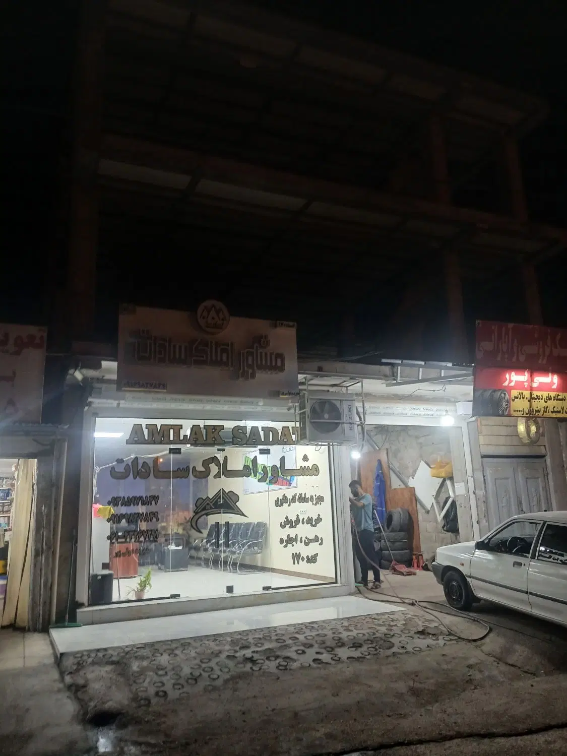 فروش فوری بدلیل مهاجرت