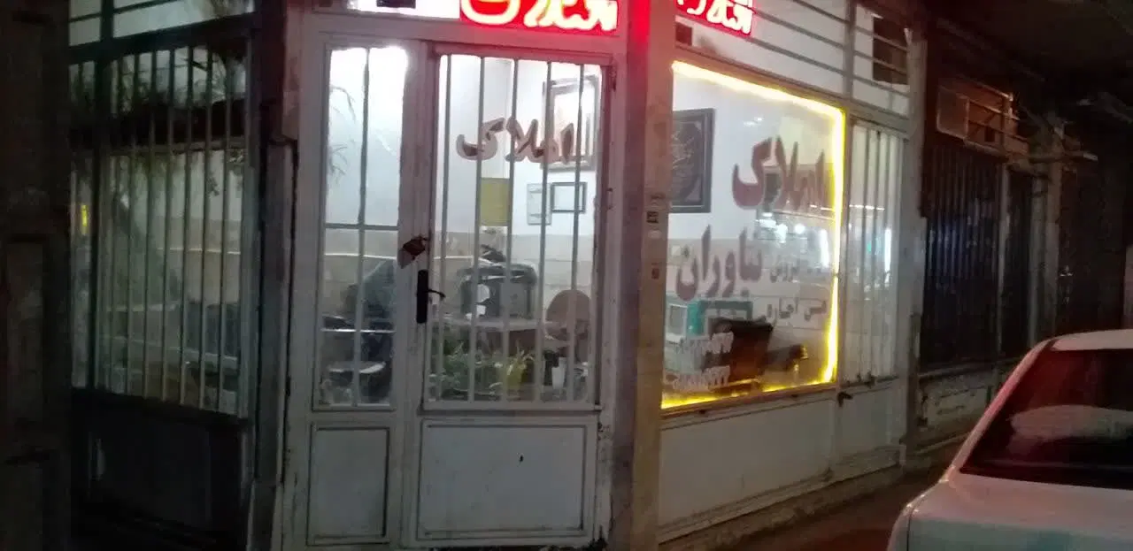 فروش مغازه