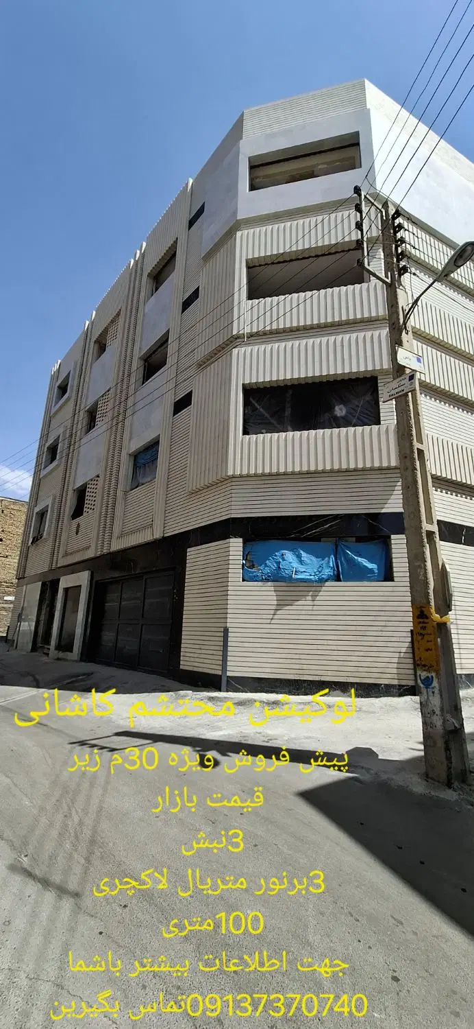 محتشم کاشانی پلاک دوم