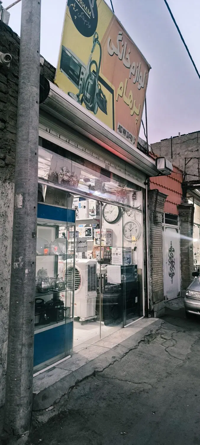 اجاره مغازه