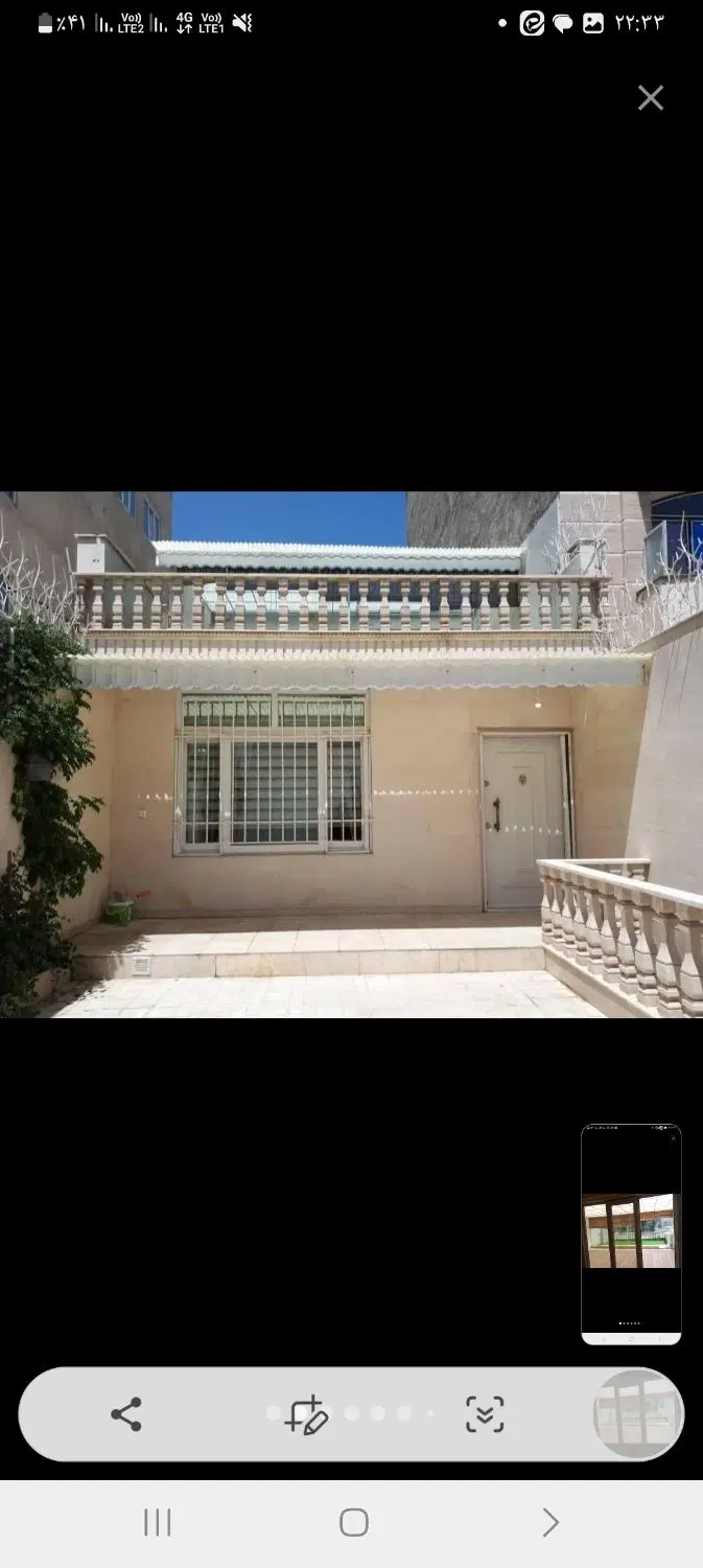 اجاره اتاق