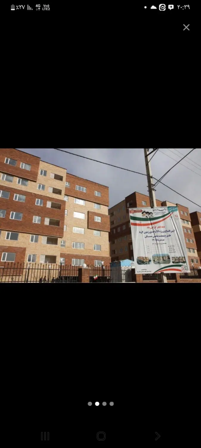 آپارتمان