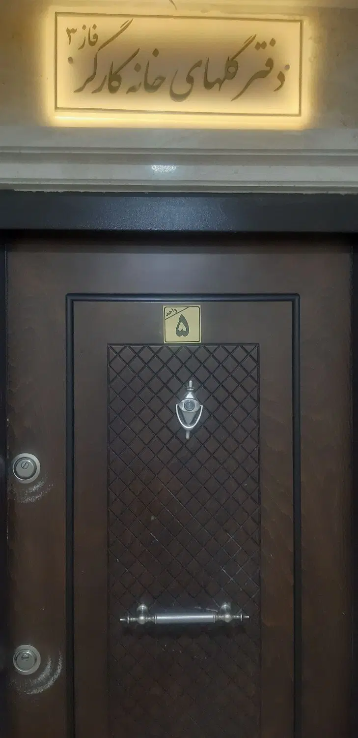 دوپلاک نسیم ردیف ۱۵۰و۱۰۰