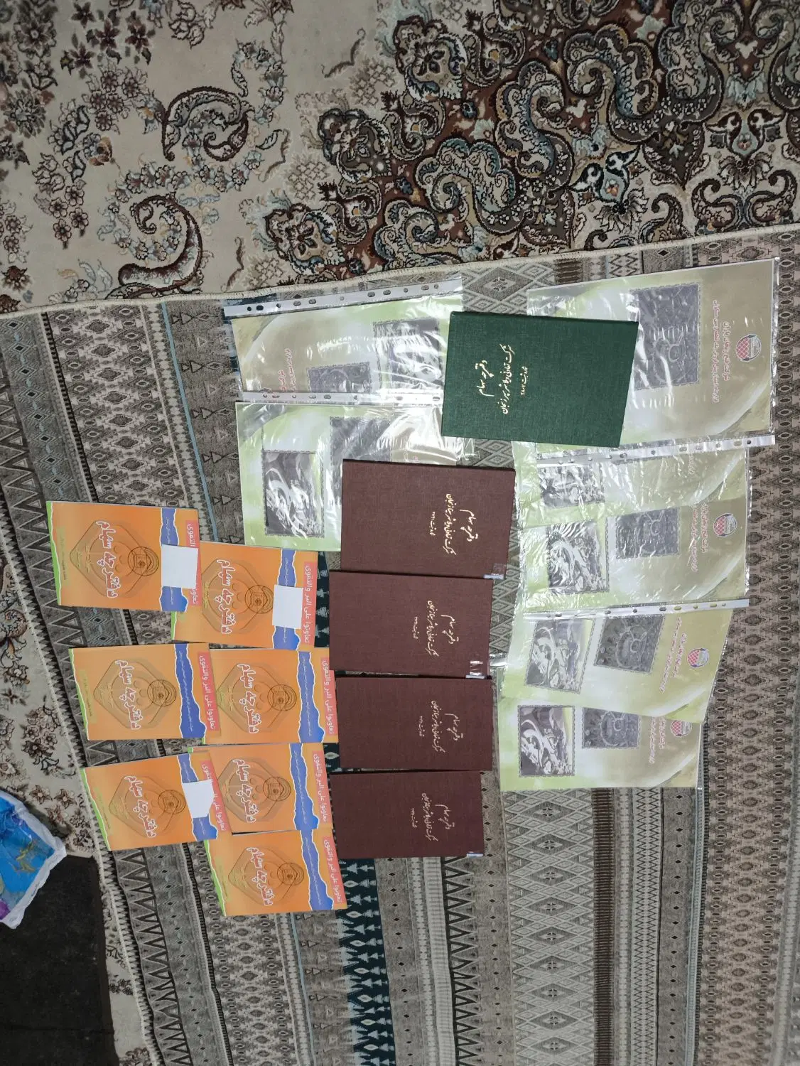 فیش فتح یاران ، اطبا ، ویلاشهر