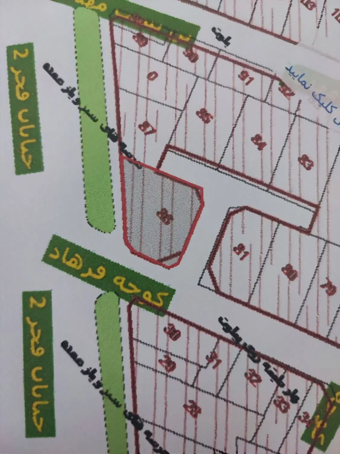 زمین 4بر ( جزیره ای در خیابان فجر)