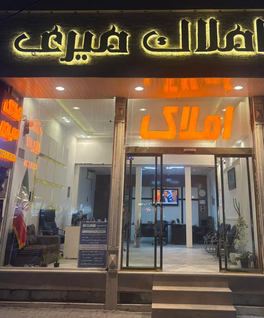 مغازه ۱۶۰ متر.  دانشجو تجاری