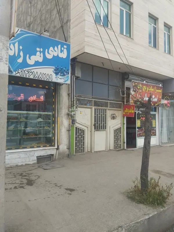 جهت تجاری واداری وکارگاهی وانبار