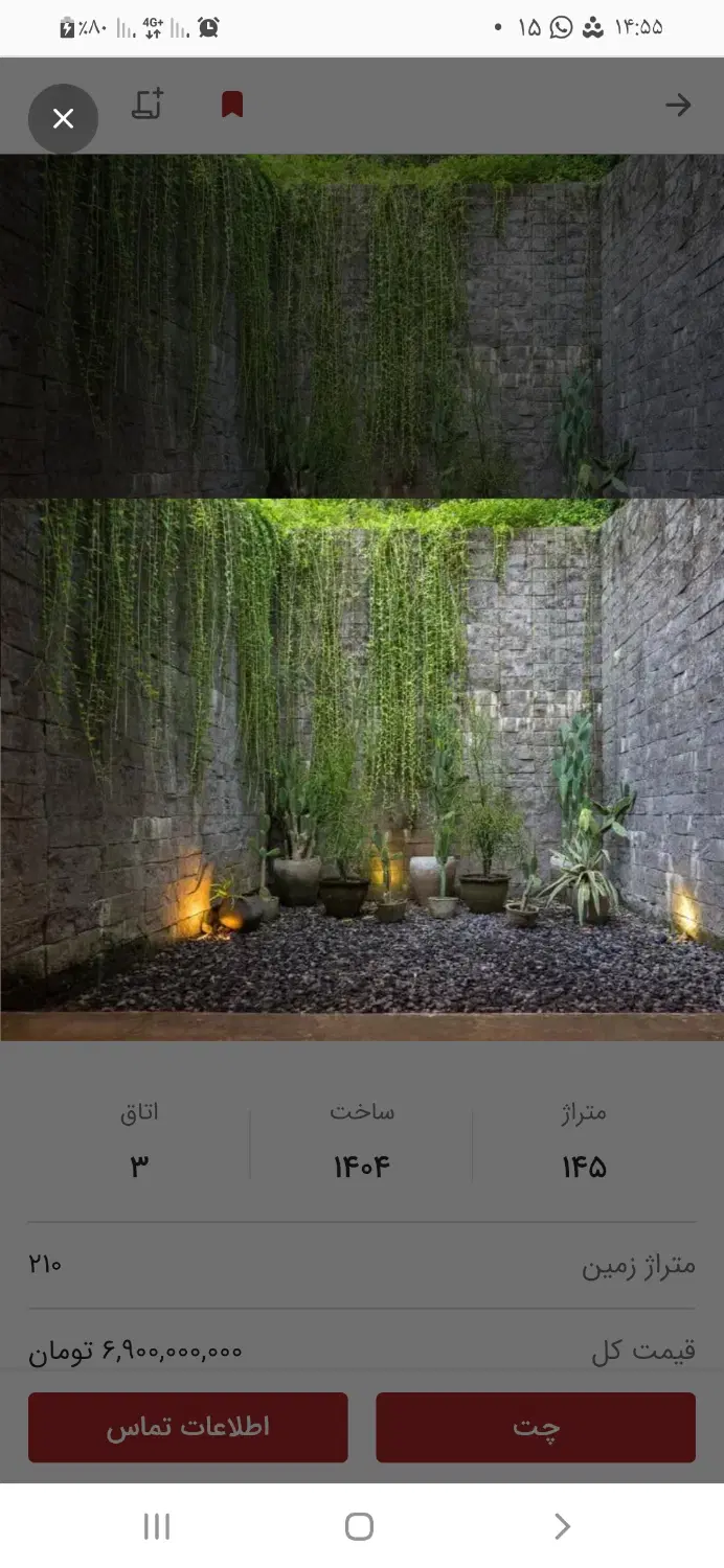 فروش نیم طبقه در کلالی