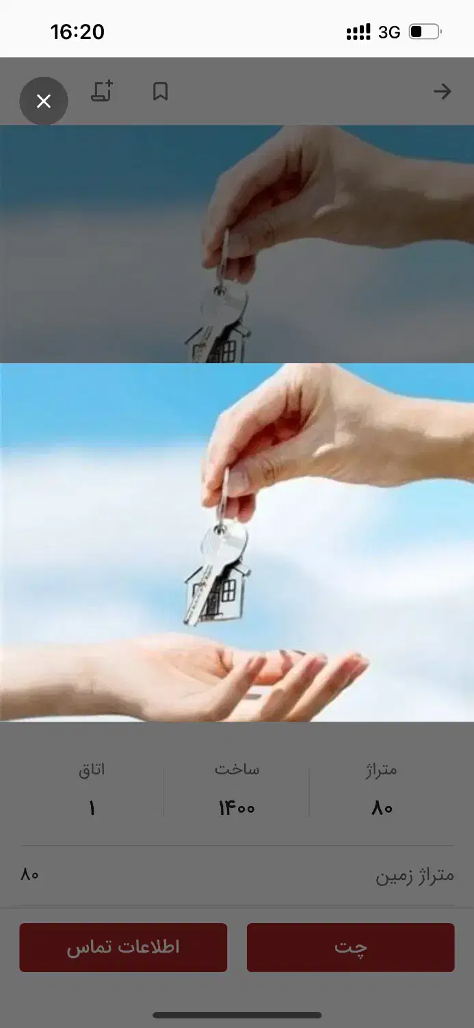 سوئیت اجاره یی