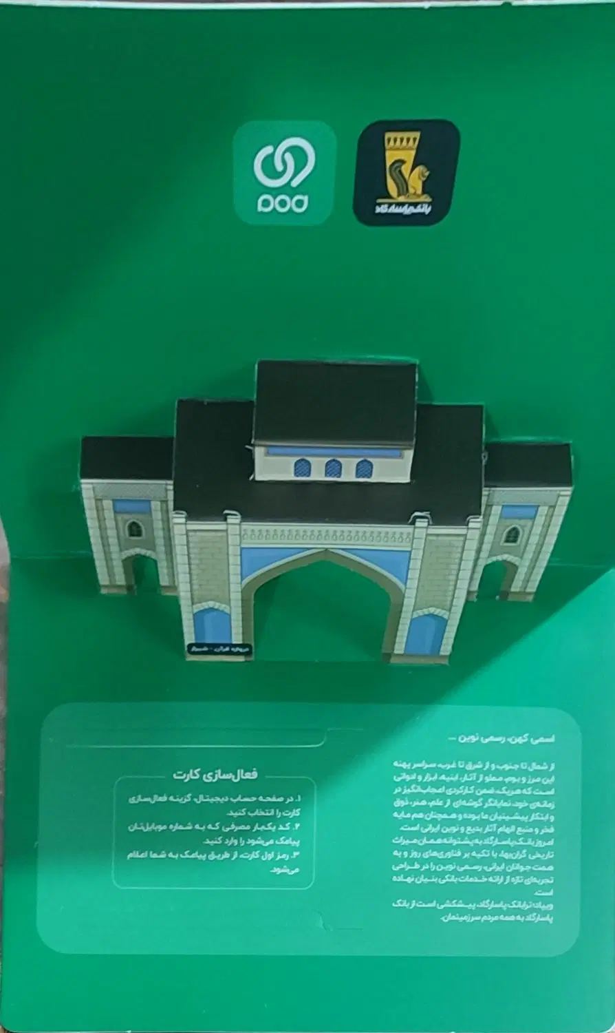 فروش آپارتمان سه خواب