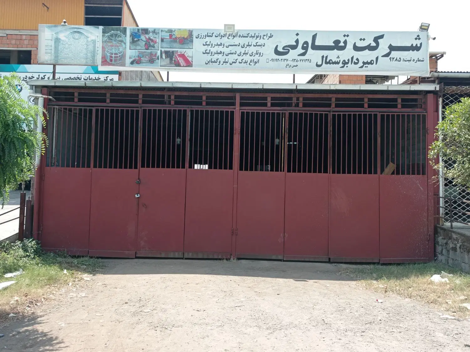 فروش مغازه تجاری