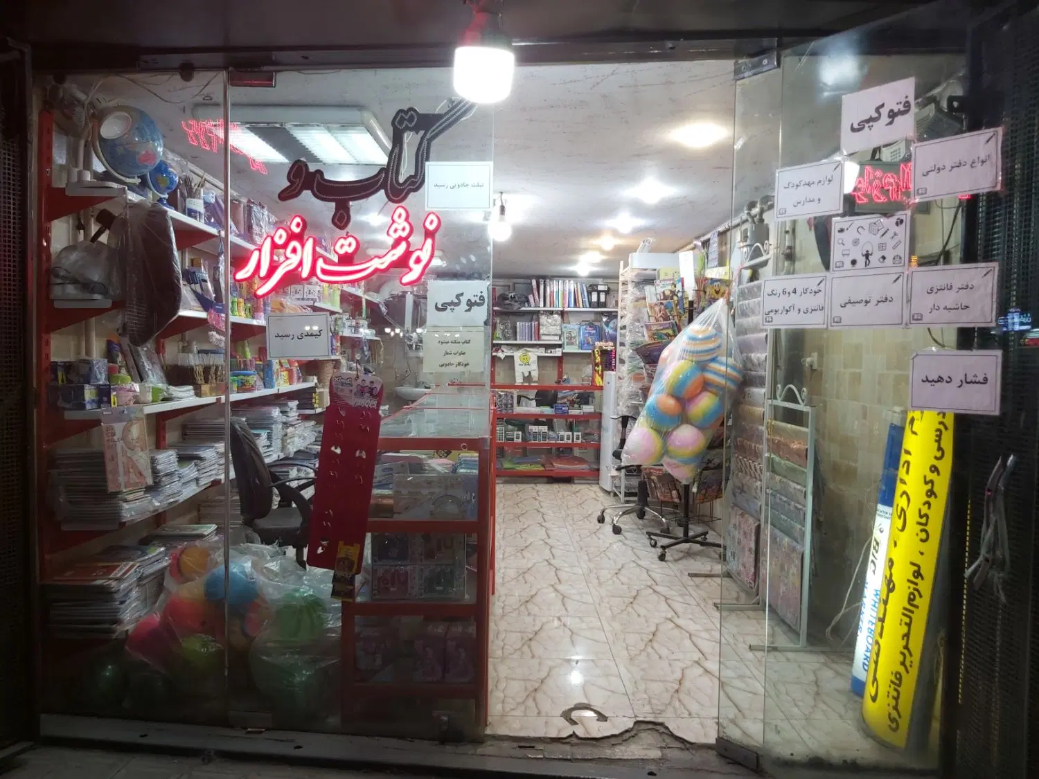 رهن و اجاره