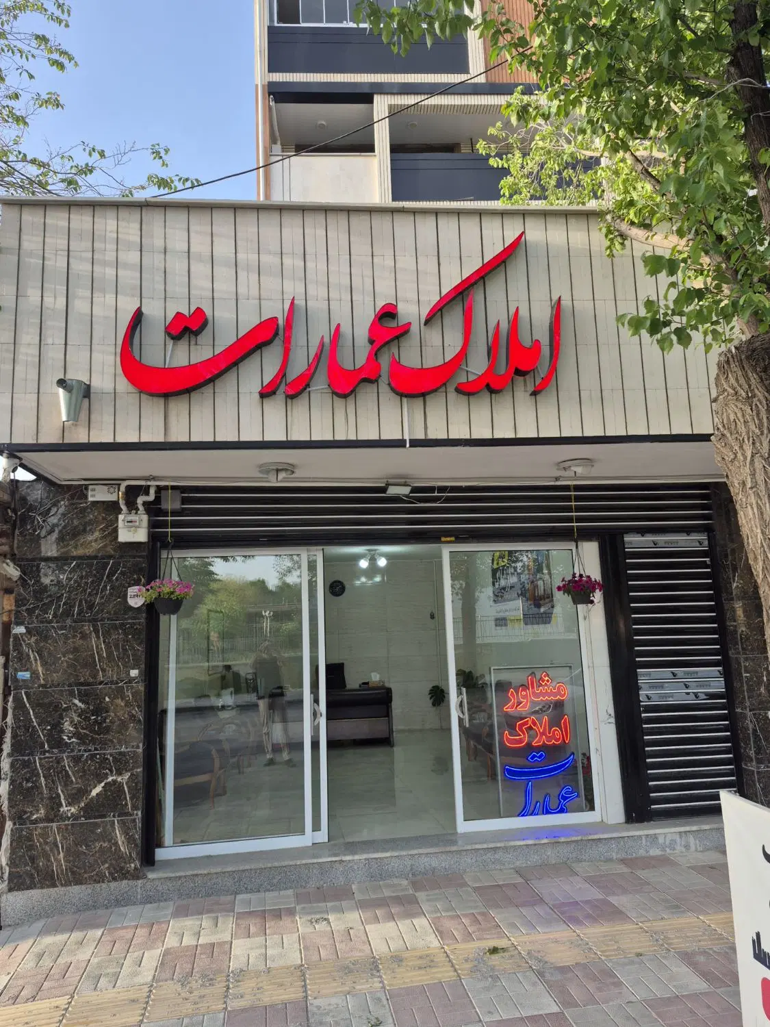 ویلایی کلنگی چهارصد دستگاه