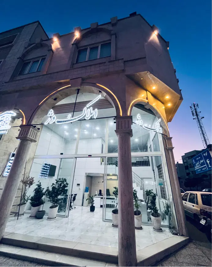 منزل ویلایی_۲۰۰متر_تخلیه_اصلاح نژاد_لوکس