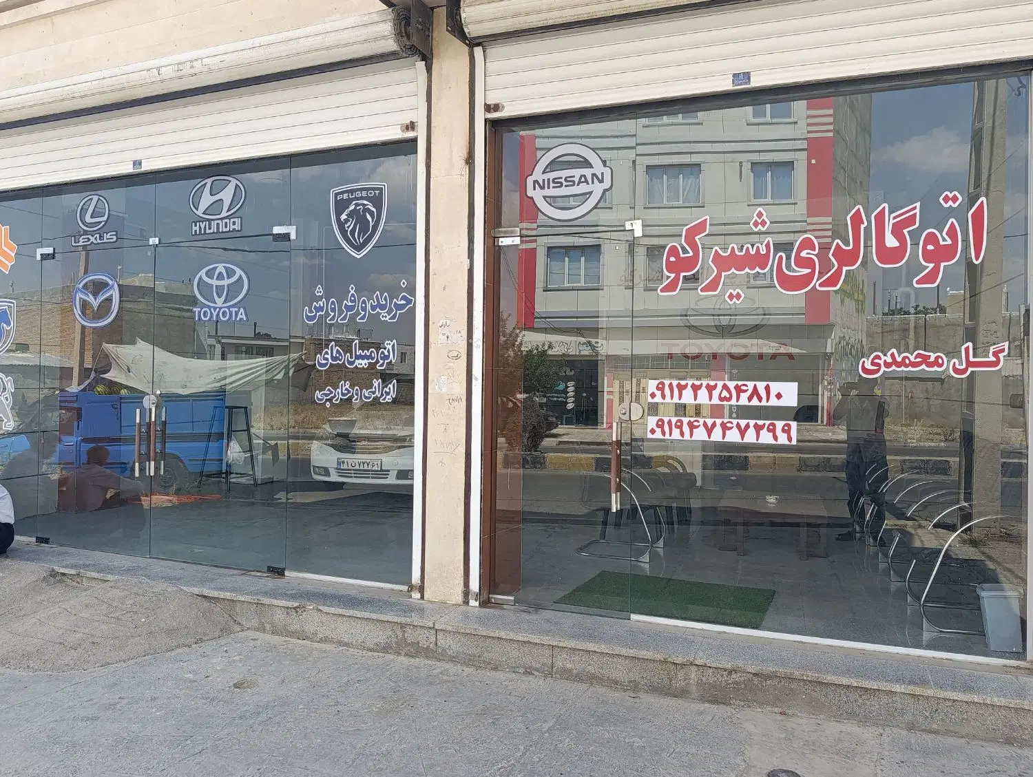 مغازه رهن اجاره