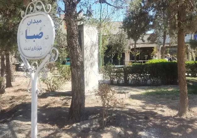 یک باب مغازه دهنه ۲۴ متری اندیشه