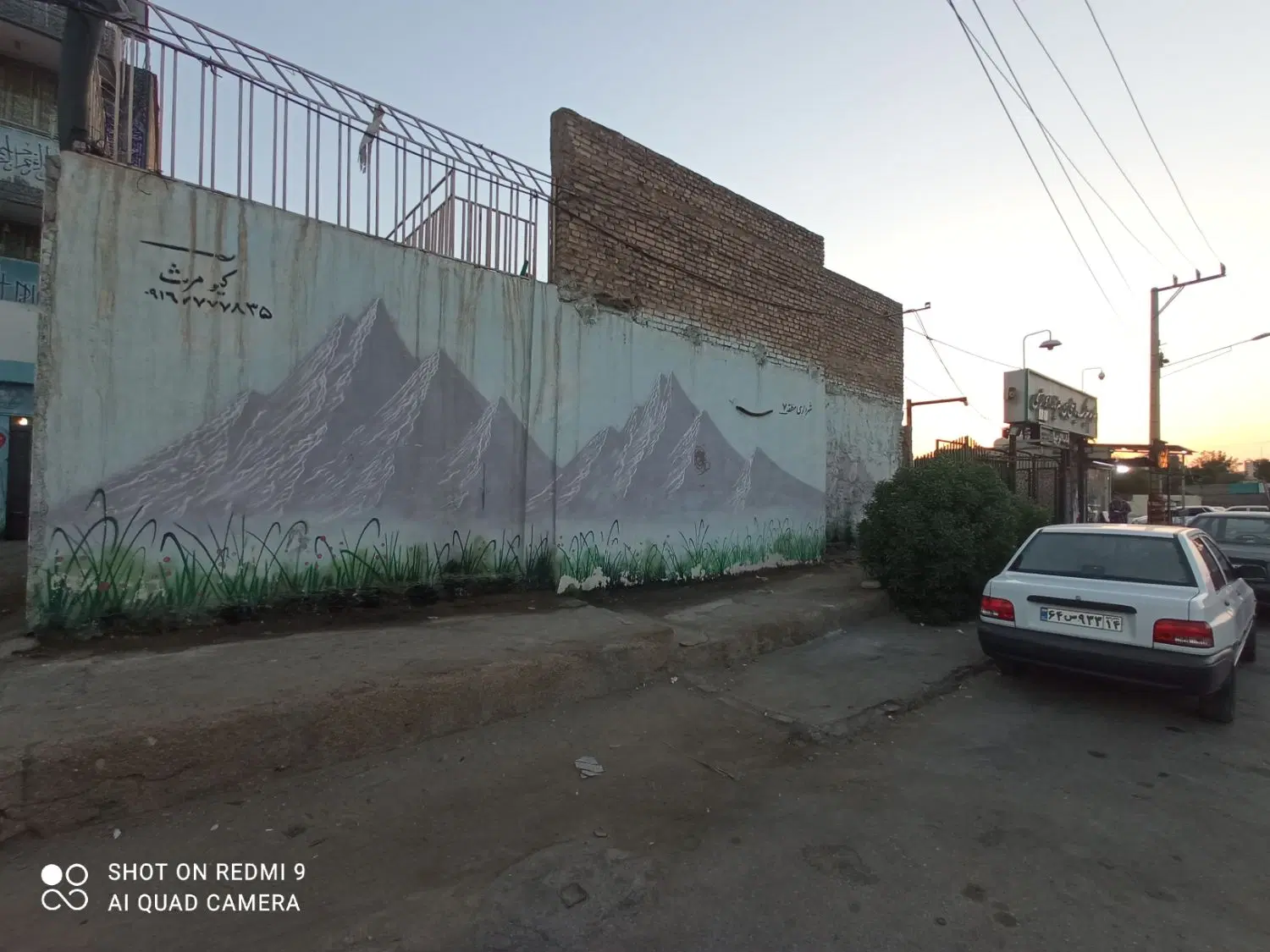 خانه ویلایی