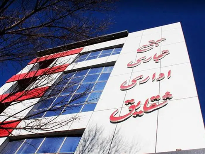 اجاره اداری - دفتر کار -