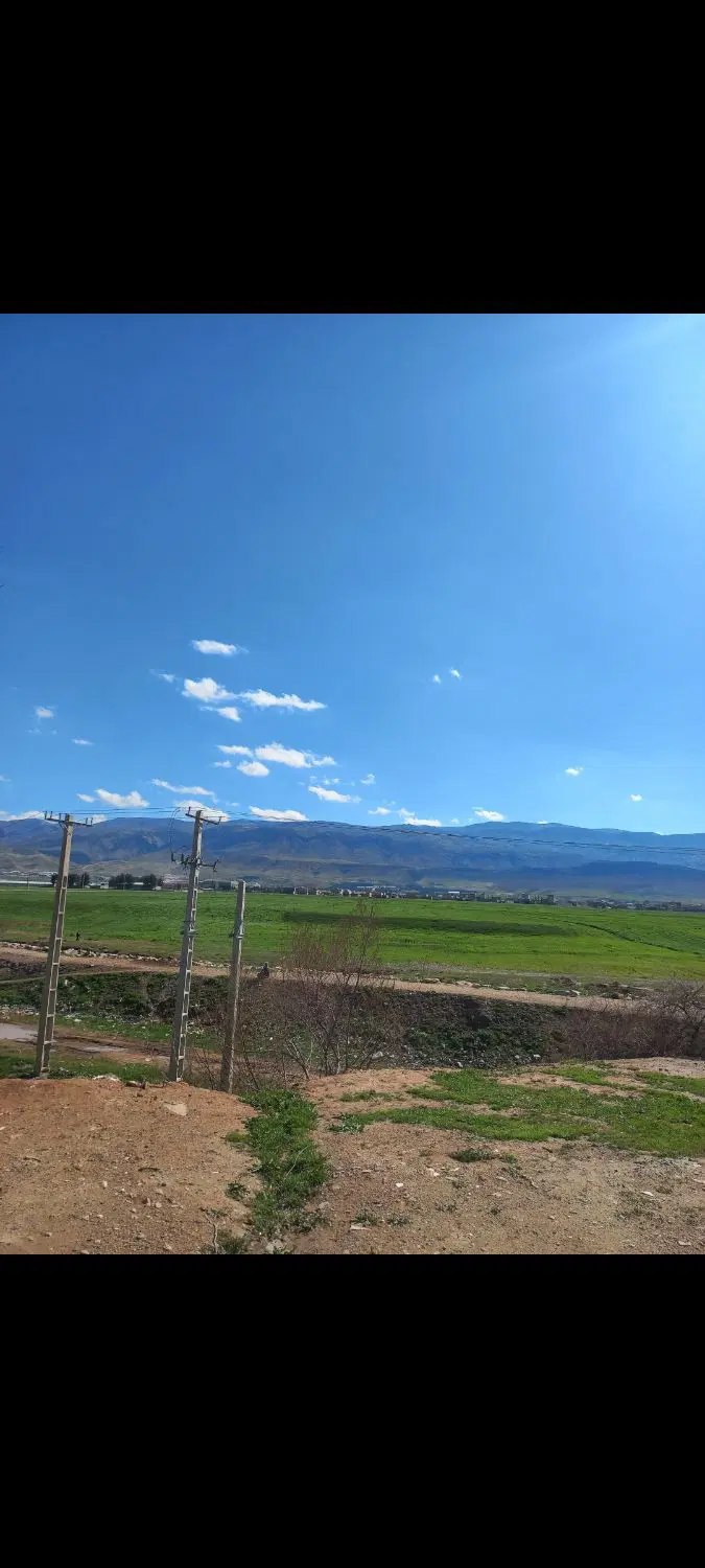 زمین فروشی