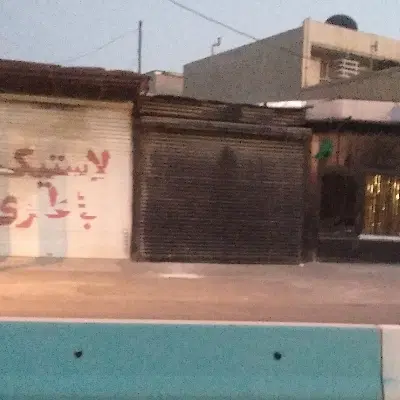 گاراژ ۲۰۰متر
