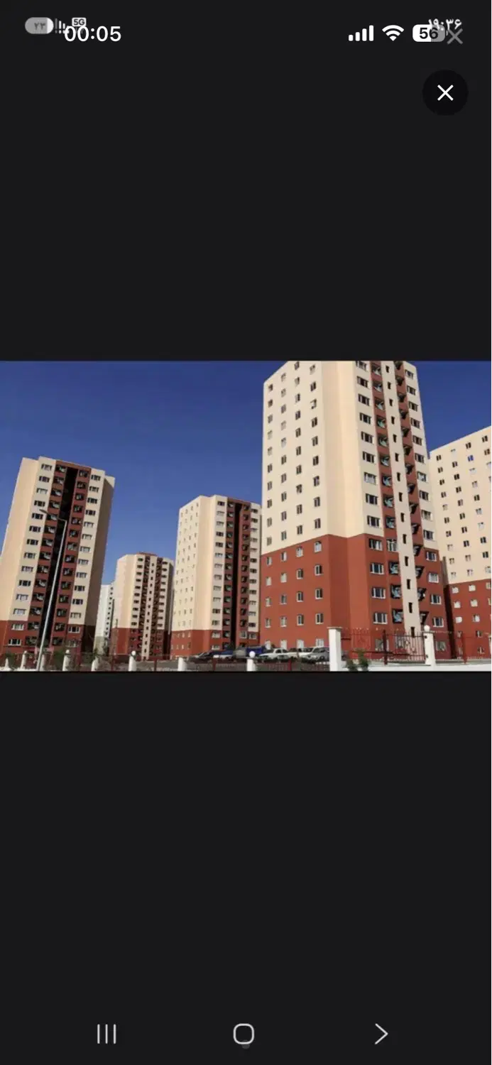 فیش مسکن ملی ۵۶۰ هکتاری