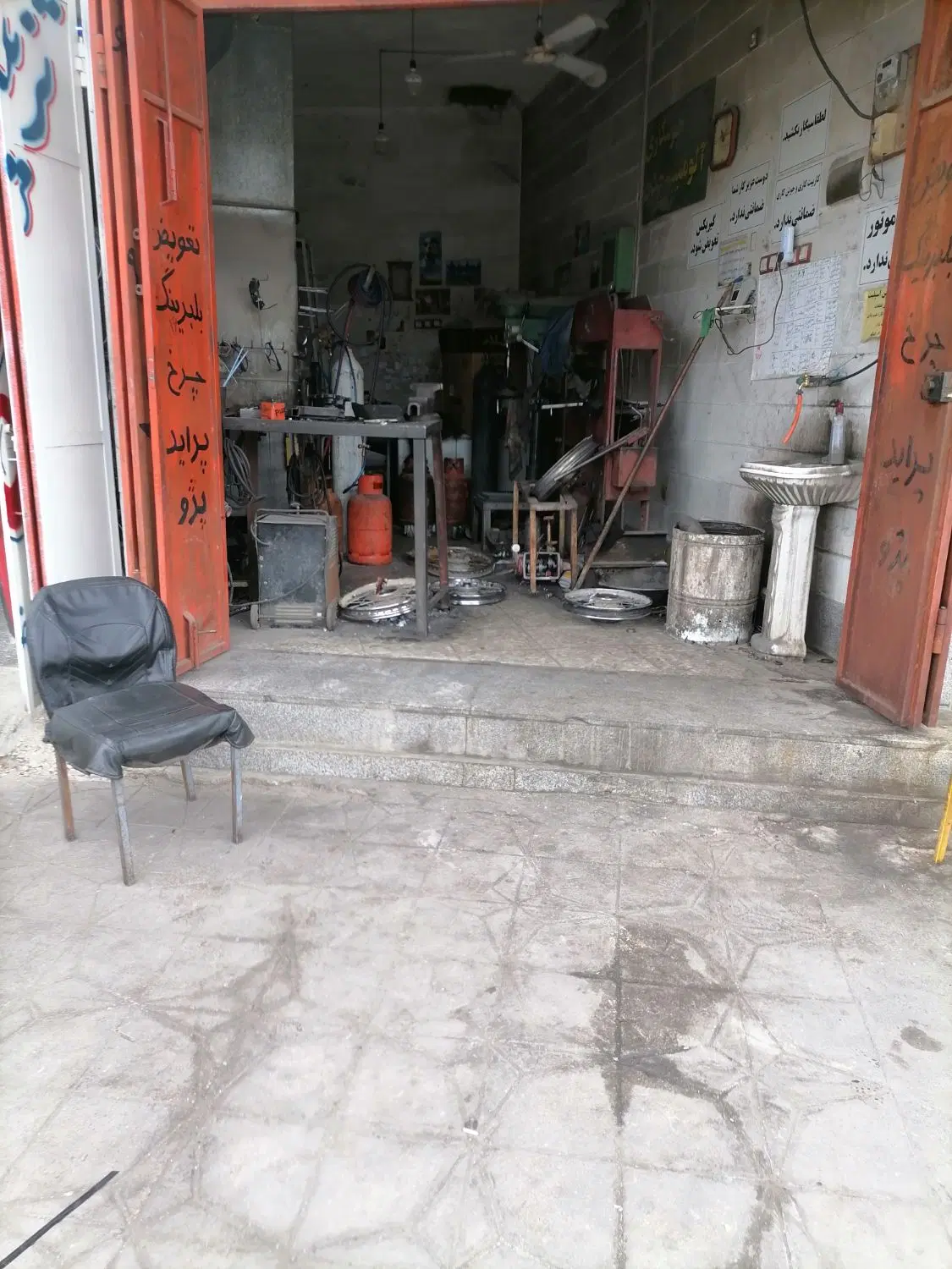 مغازه