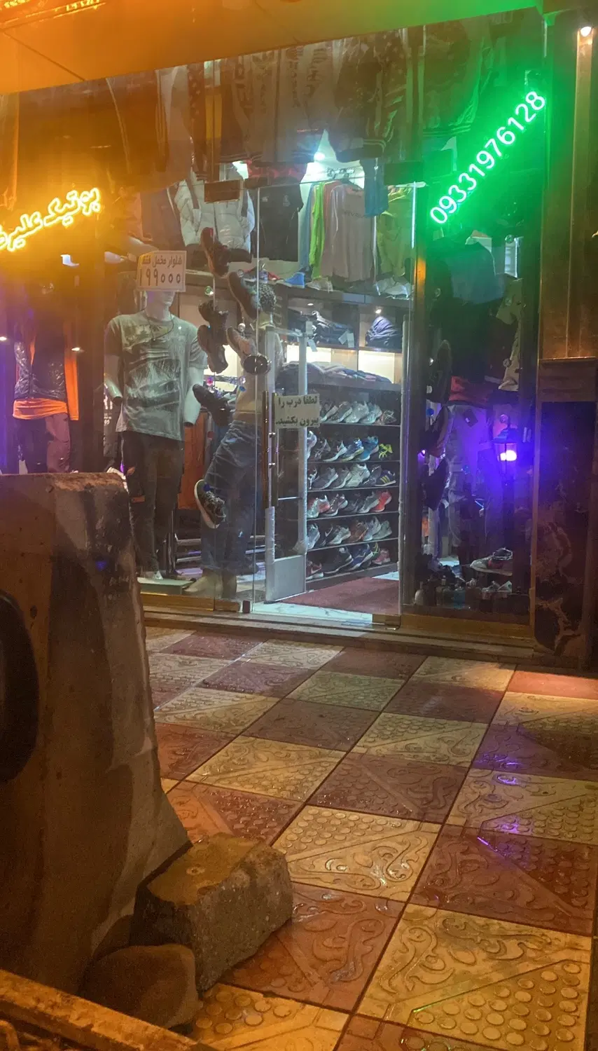 مغازه ۲طبقه