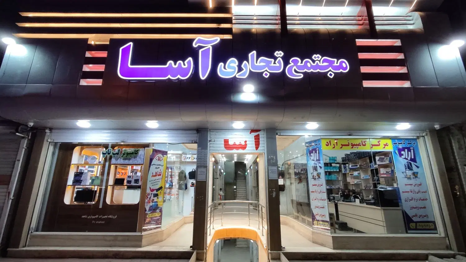 رهن واجاره  سالن ۲۰۰ متری  دارای تراس ۵۰ متری