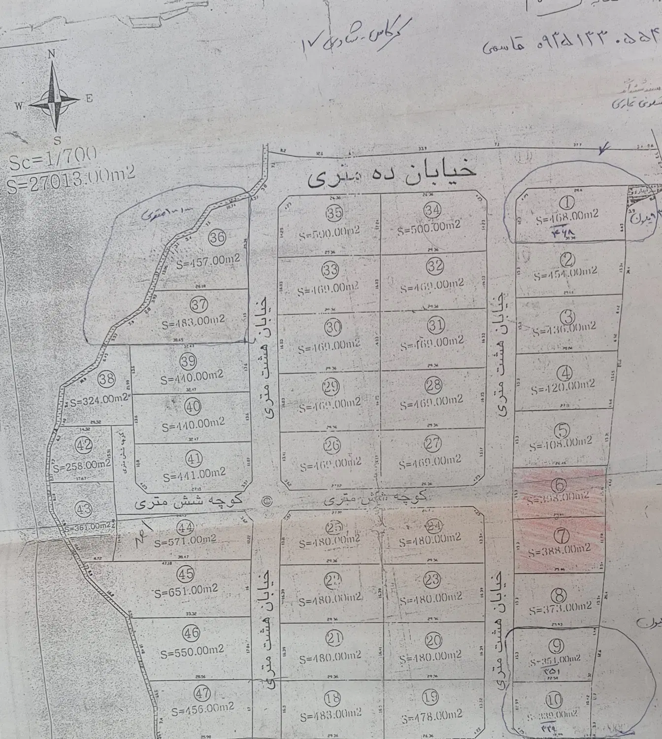 ۳۰۰ متر زمین واقع در کرکاس عباس آباد