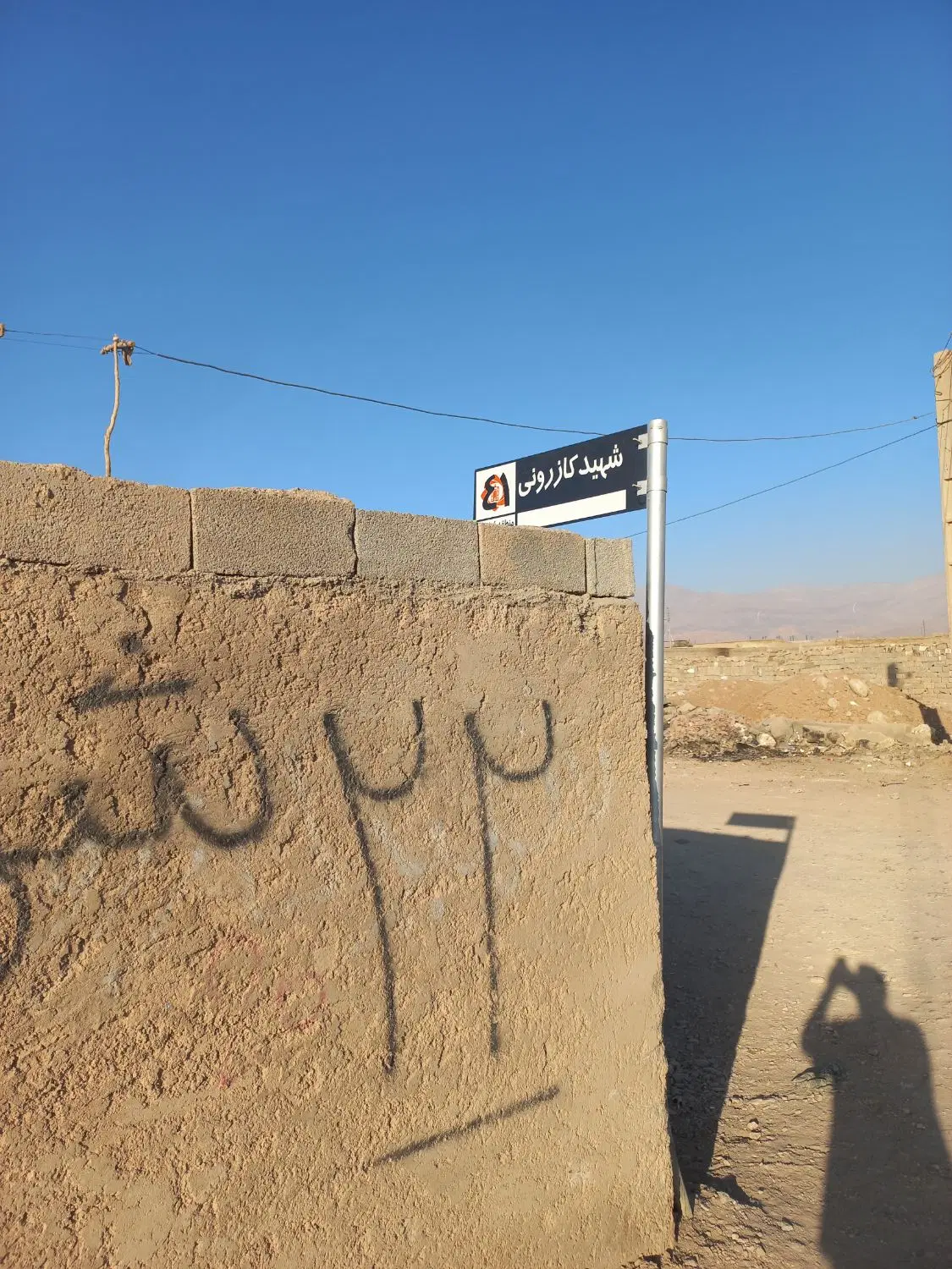 خانه مسکونی یا کارگاه لب خیابون اصلی