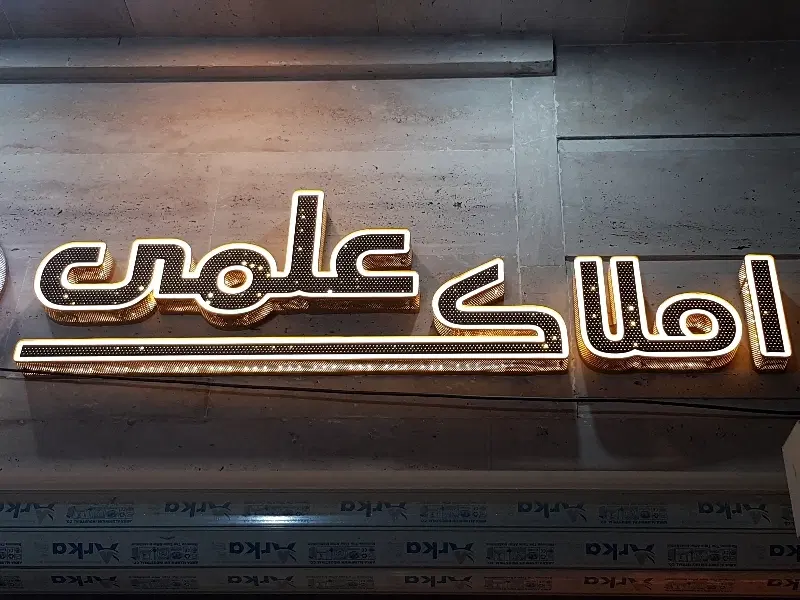 واحد۱۵۵متری ۳برنور بسیار شیک و تمیز