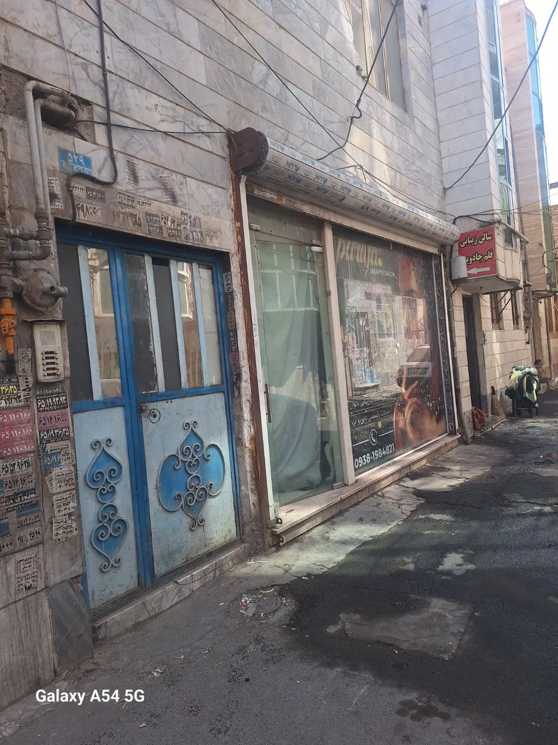 فروش مغازه